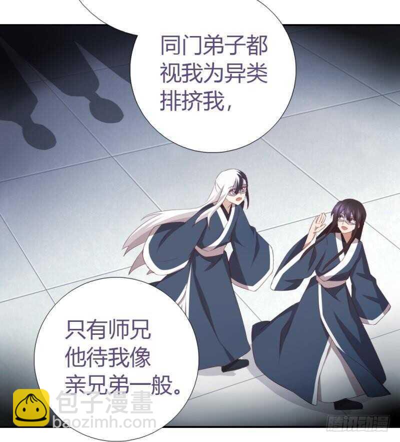 第85话 那个师兄-第87话