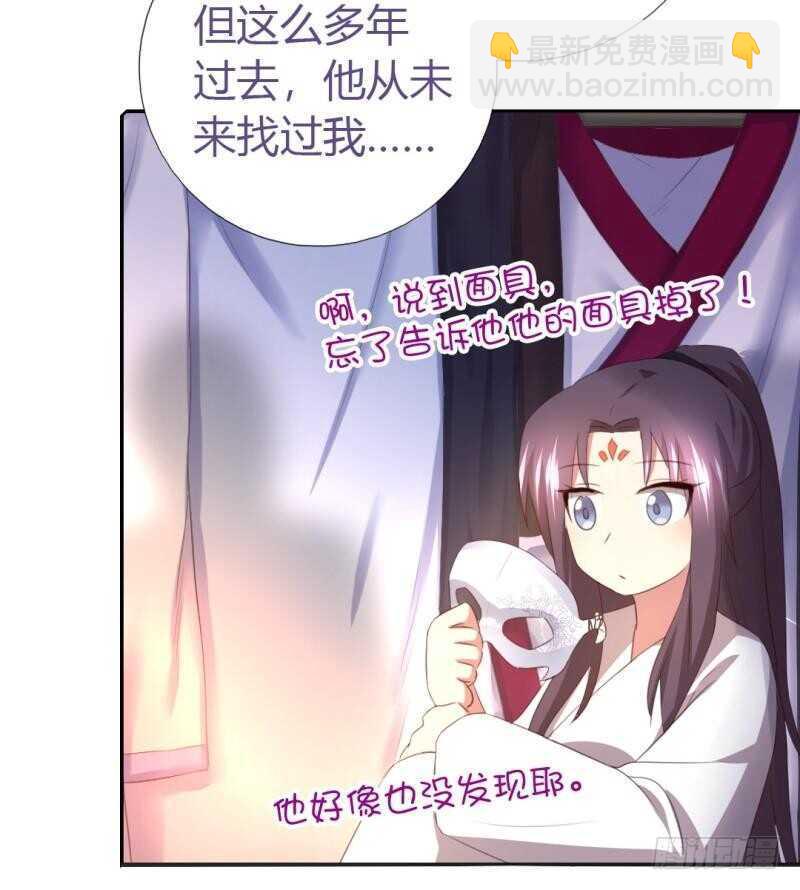 第85话 那个师兄-第87话