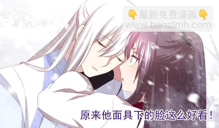 第85话 那个师兄-第87话