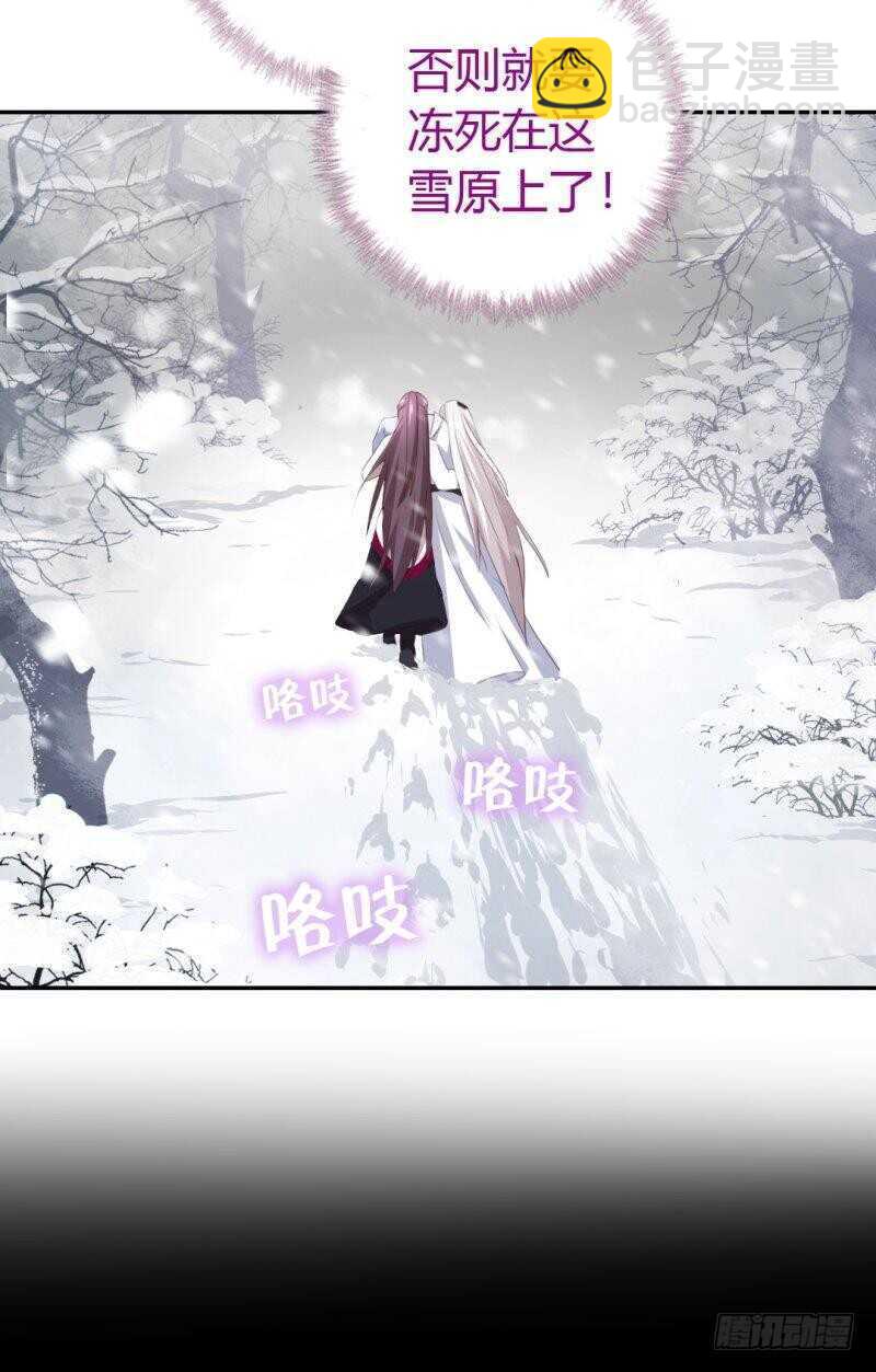 第85话 那个师兄-第87话