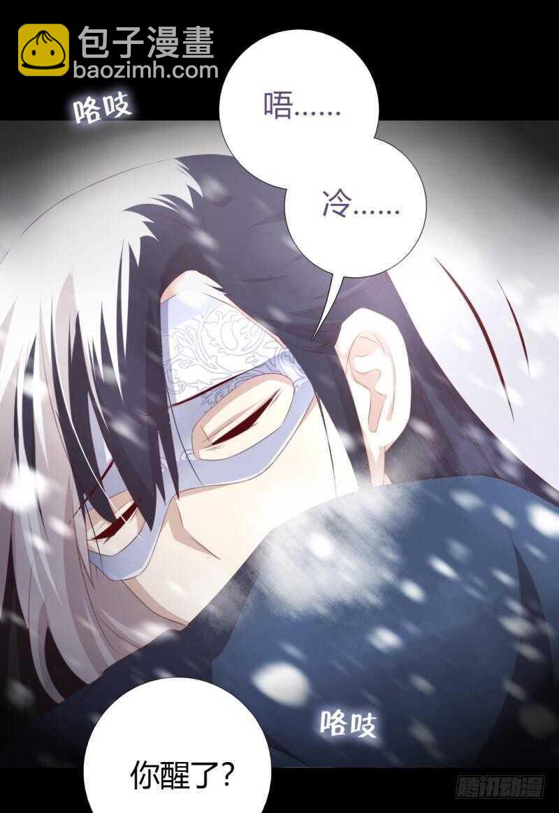 第85话 那个师兄-第87话