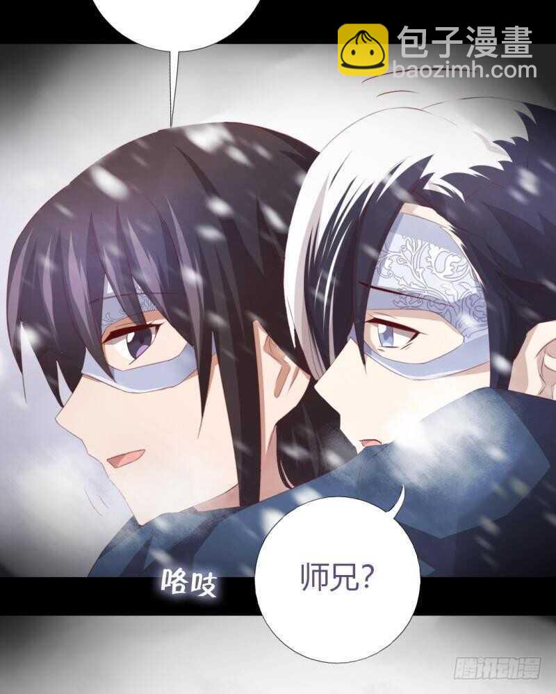 第85话 那个师兄-第87话