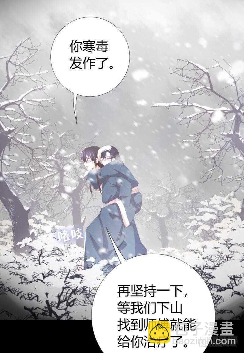 第85话 那个师兄-第87话