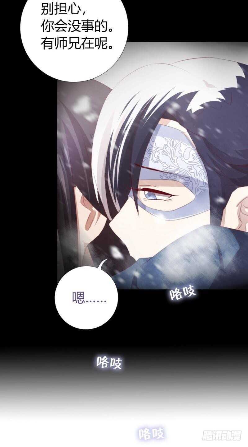 第85话 那个师兄-第87话