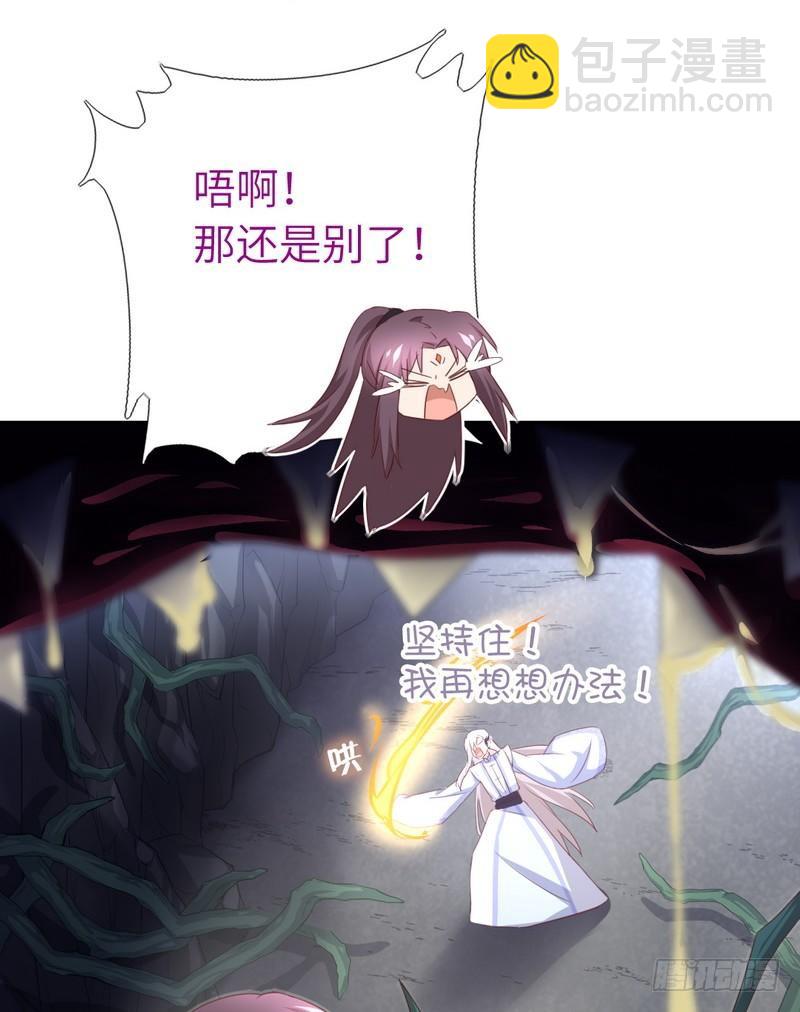第87话 危机四伏-第89话