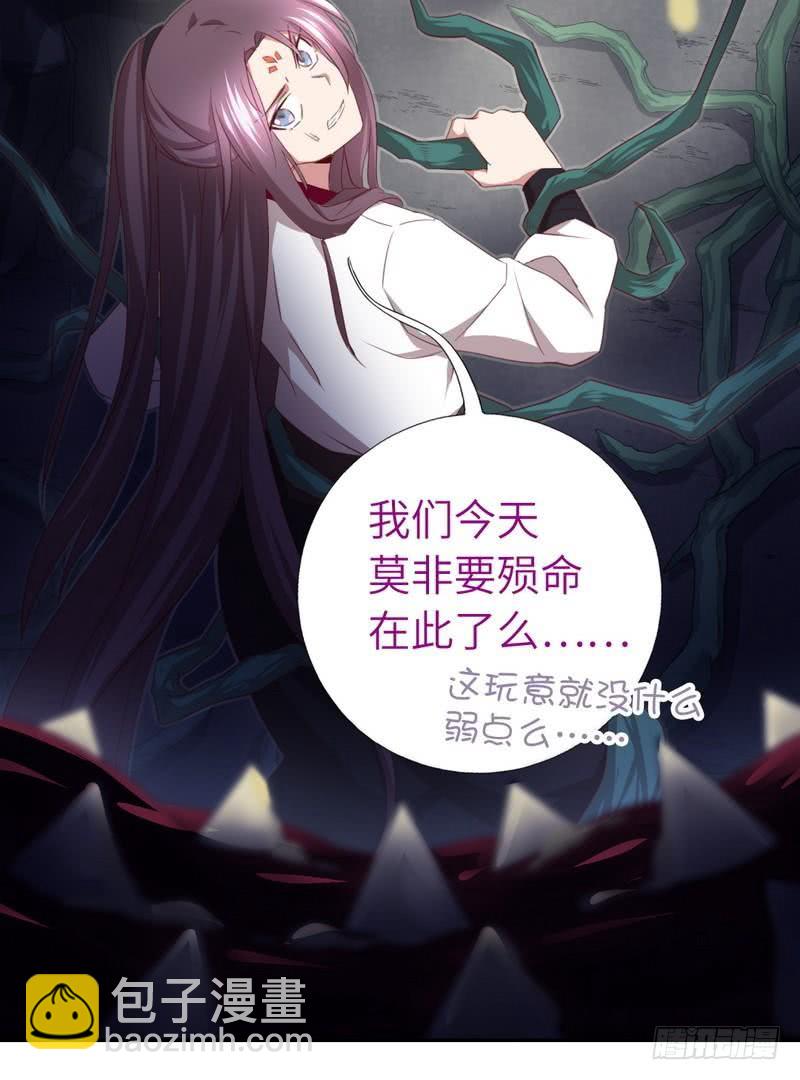第87话 危机四伏-第89话