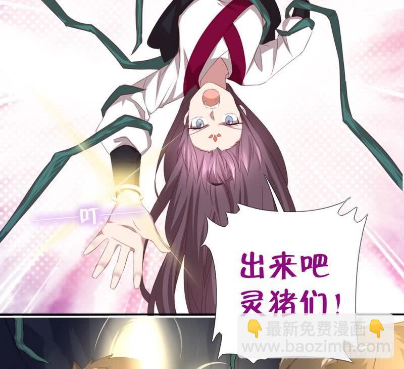第87话 危机四伏-第89话