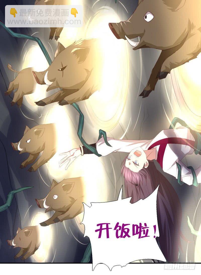 第87话 危机四伏-第89话