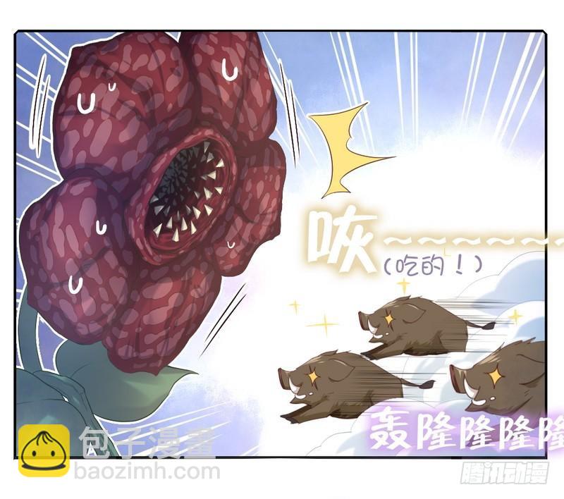 第87话 危机四伏-第89话