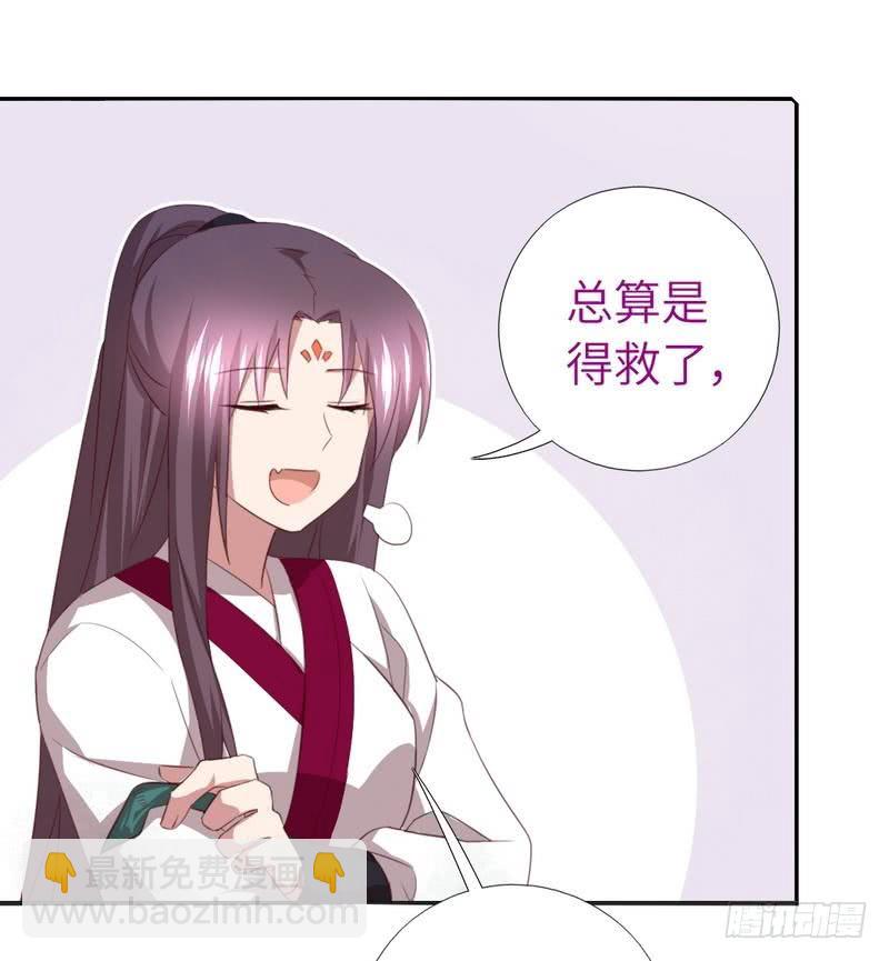 第87话 危机四伏-第89话