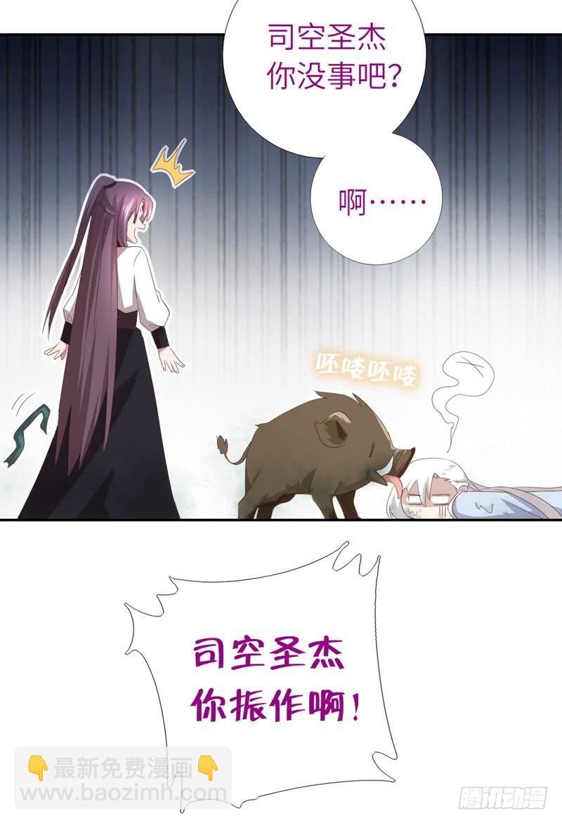 第87话 危机四伏-第89话