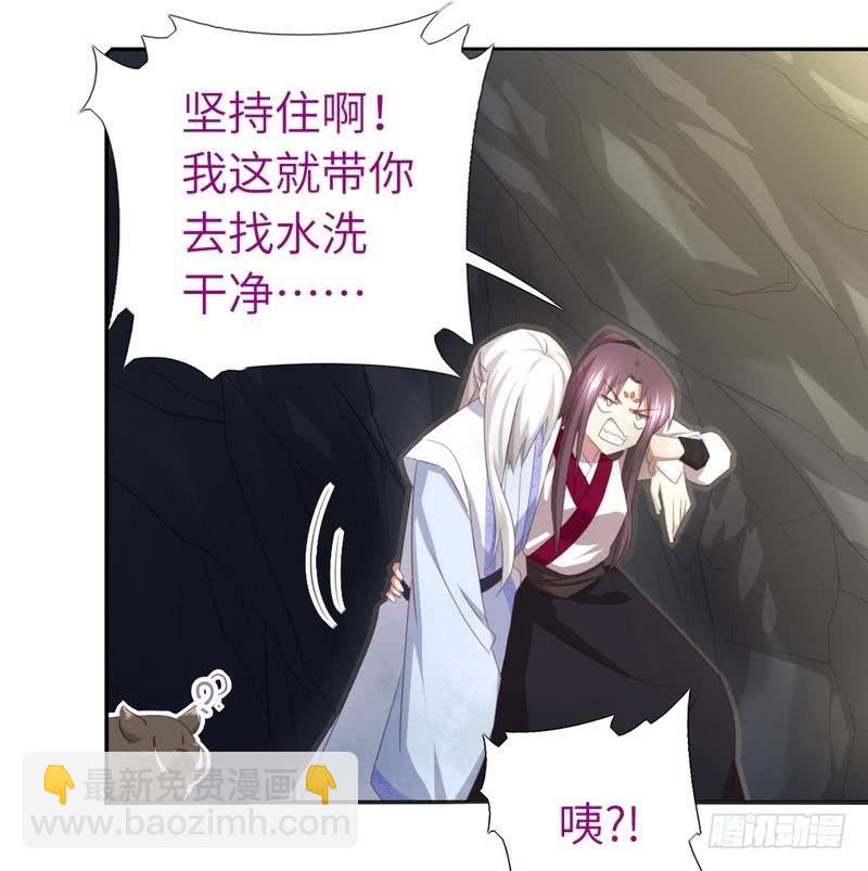 第87话 危机四伏-第89话