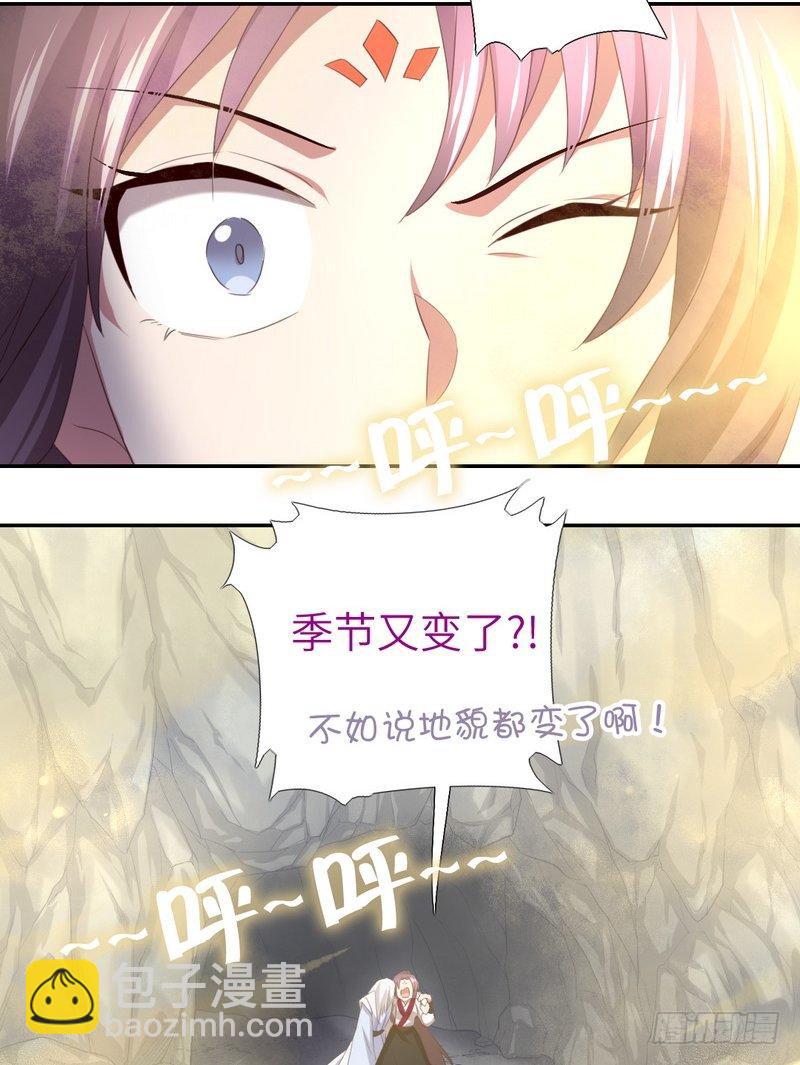 第87话 危机四伏-第89话