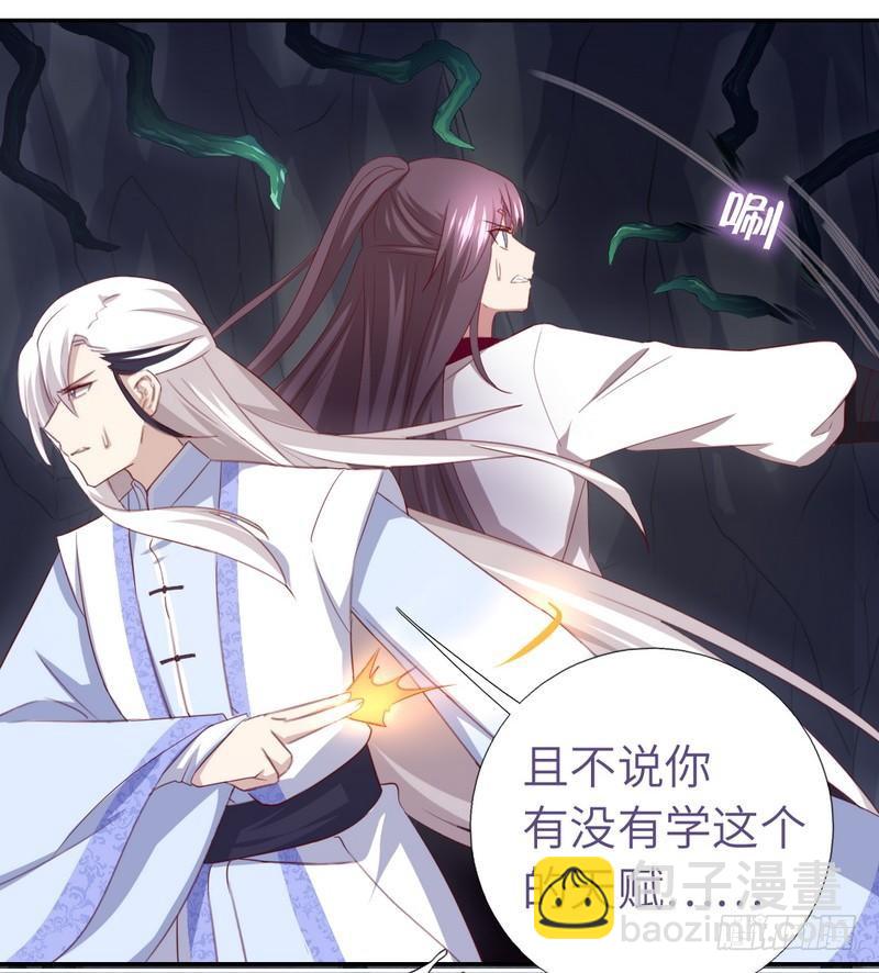 第87话 危机四伏-第89话