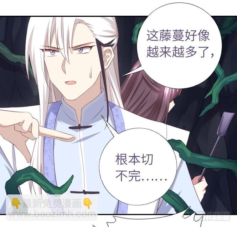 第87话 危机四伏-第89话