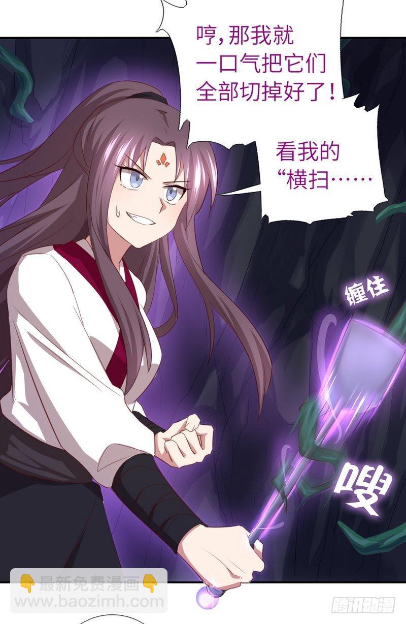 第87话 危机四伏-第89话