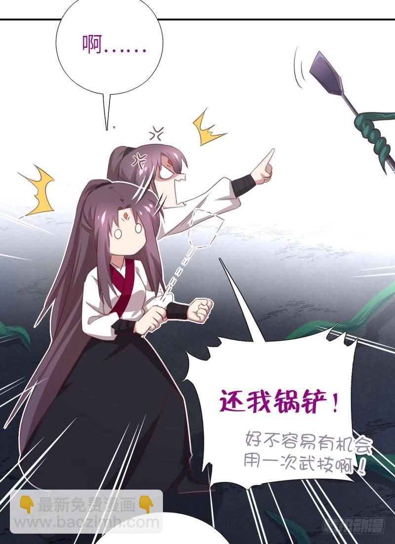 第87话 危机四伏-第89话
