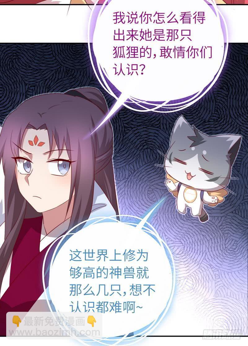 第89话 互帮互助-第91话