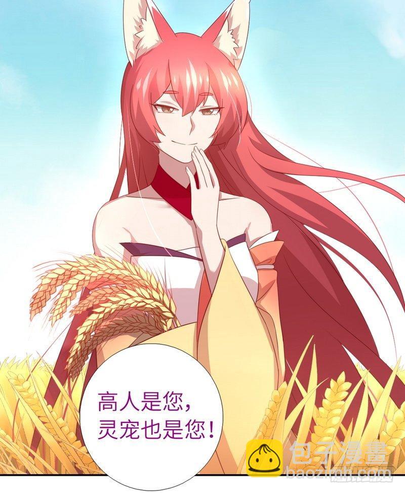 第89话 互帮互助-第91话