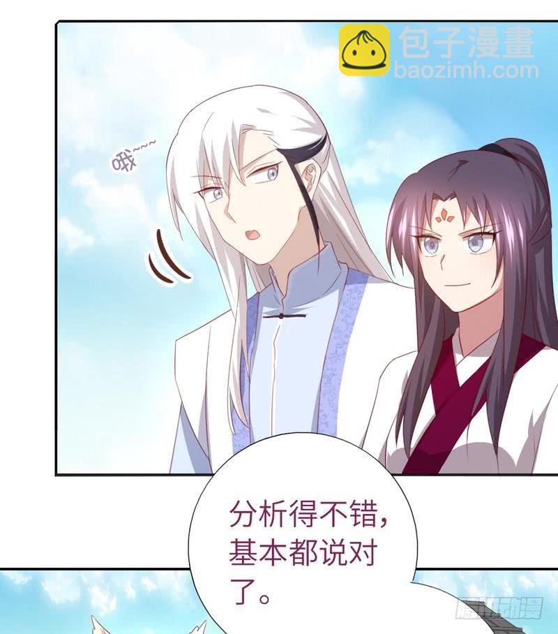 第89话 互帮互助-第91话