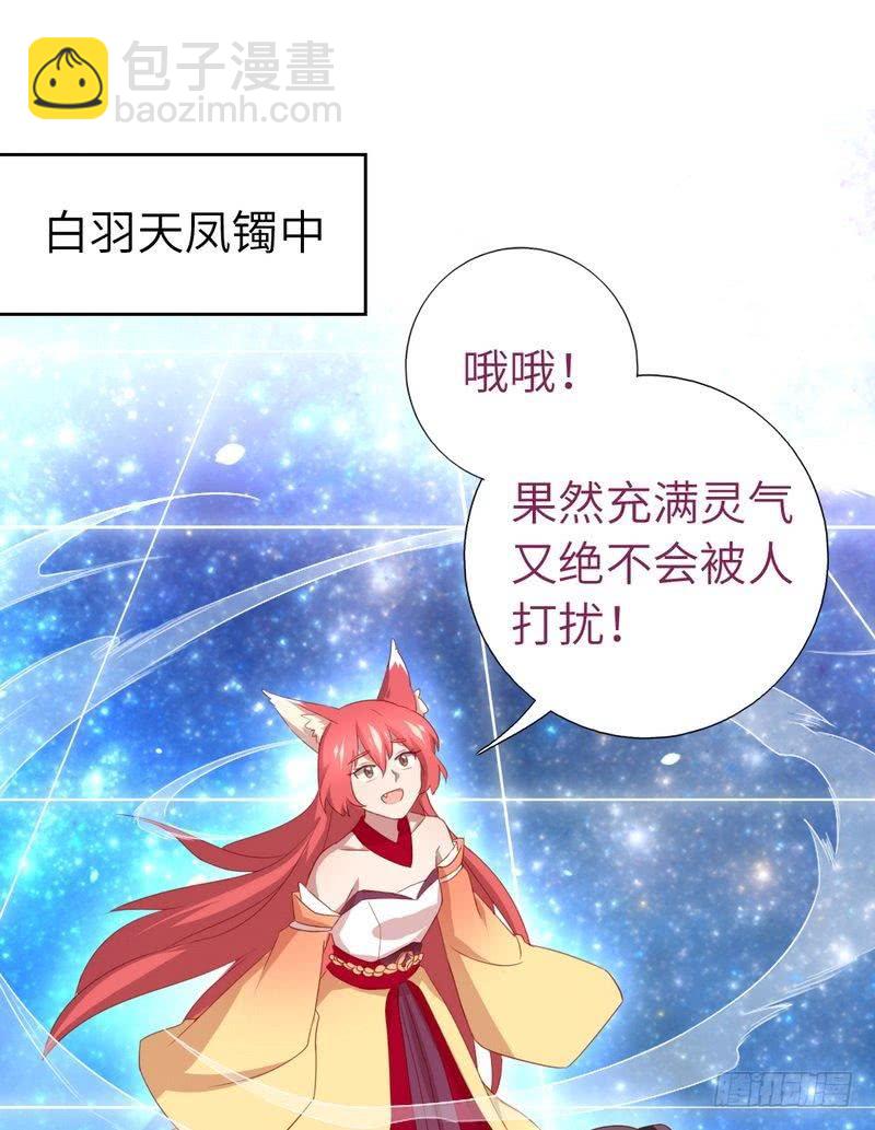 第89话 互帮互助-第91话