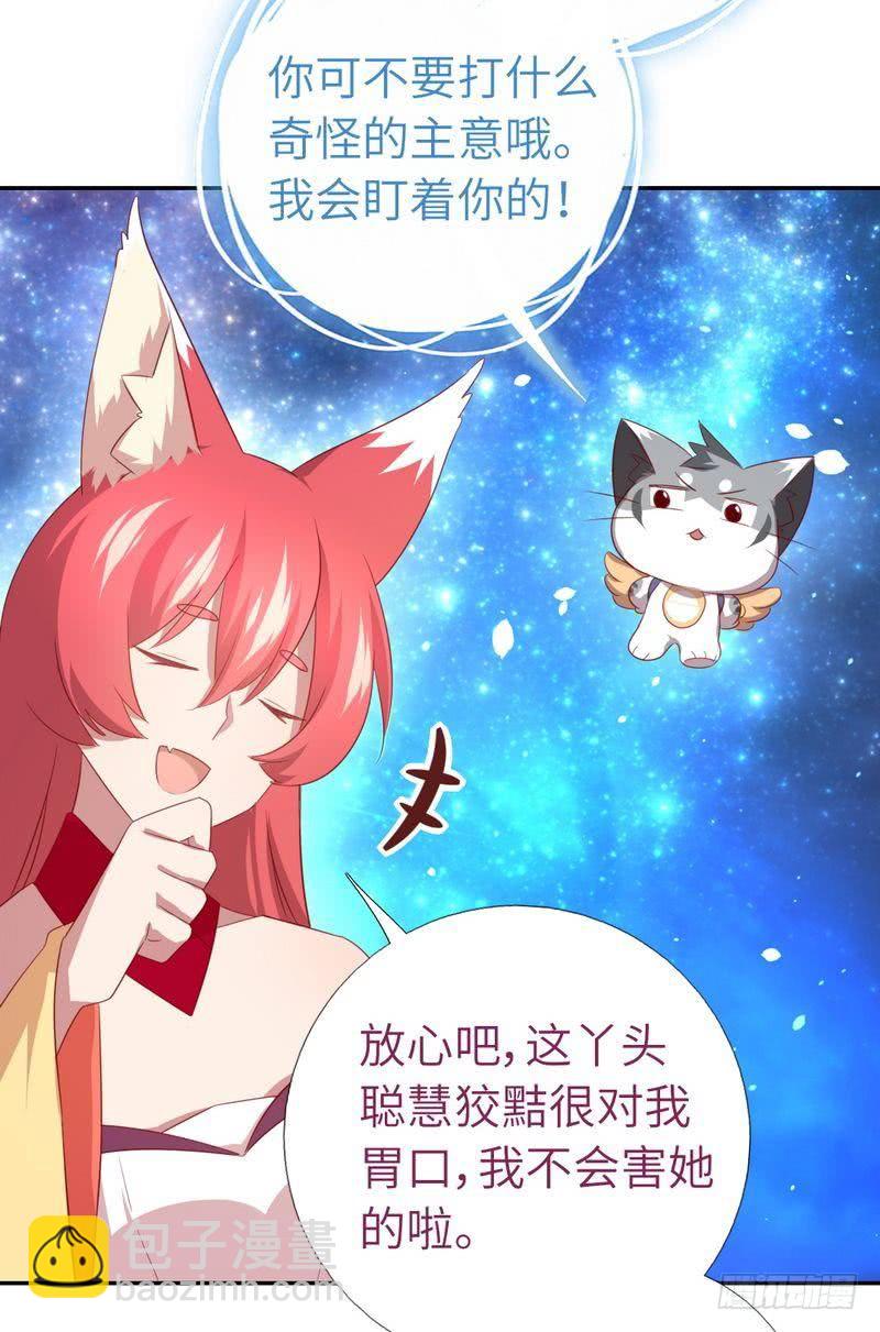 第89话 互帮互助-第91话