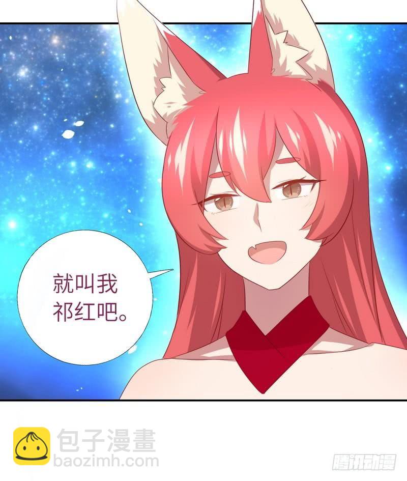 第89话 互帮互助-第91话