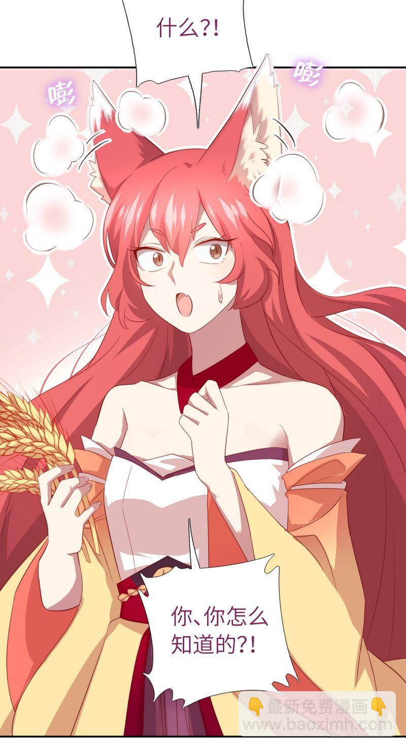 第89话 互帮互助-第91话