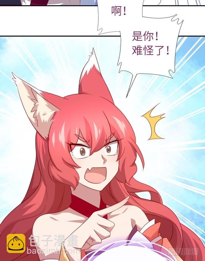 第89话 互帮互助-第91话