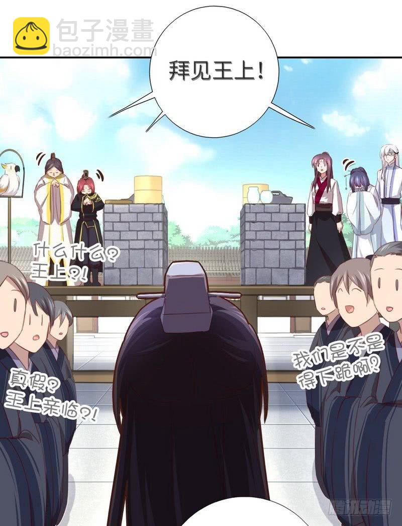 第91话 正宫（？）的气场-第93话