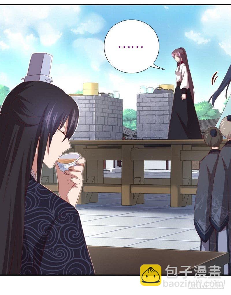 第91话 正宫（？）的气场-第93话
