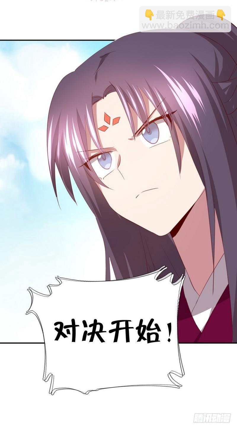 第91话 正宫（？）的气场-第93话