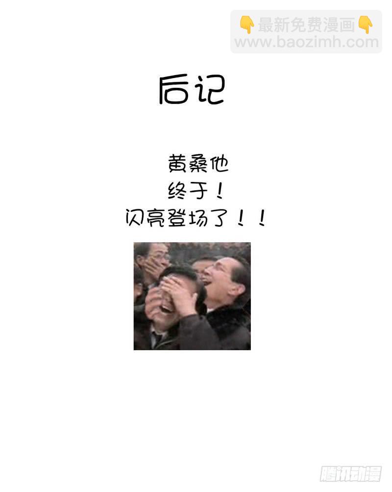 第91话 正宫（？）的气场-第93话