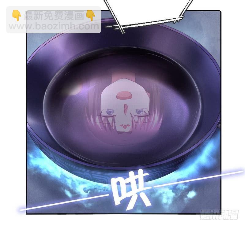 第93话 大人的游戏-第95话