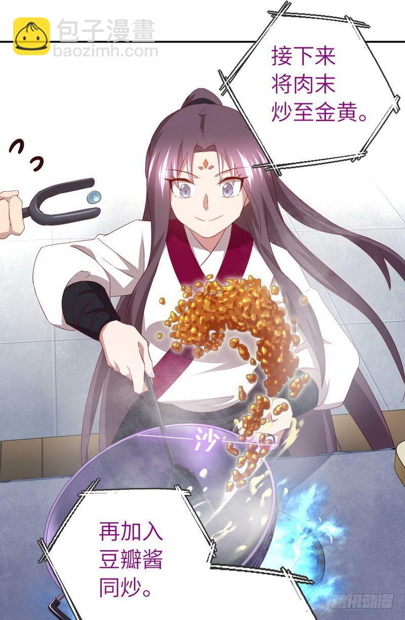 第93话 大人的游戏-第95话