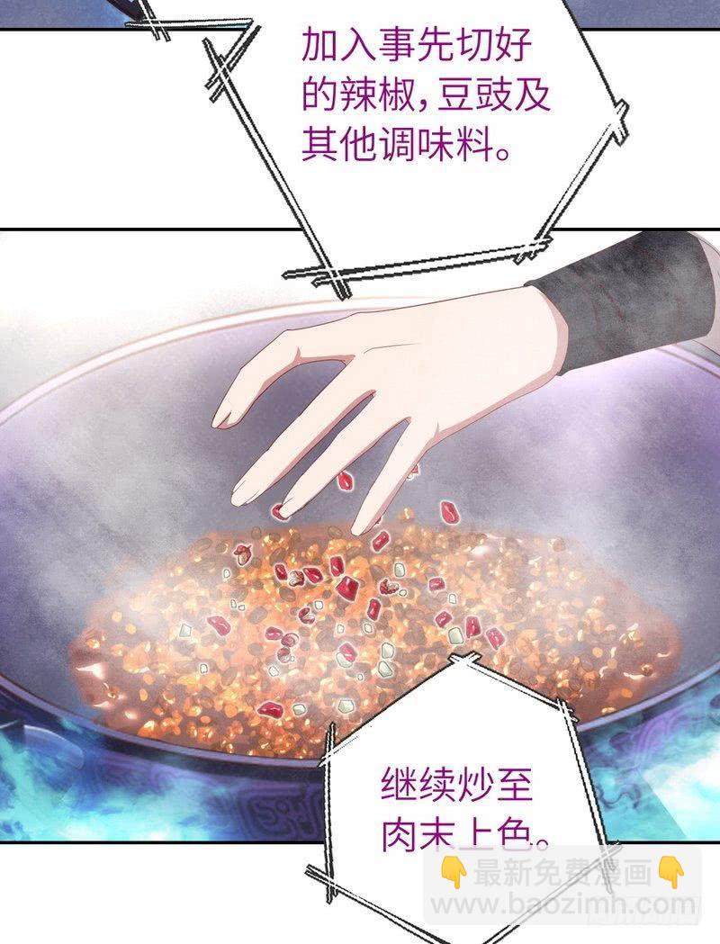 第93话 大人的游戏-第95话
