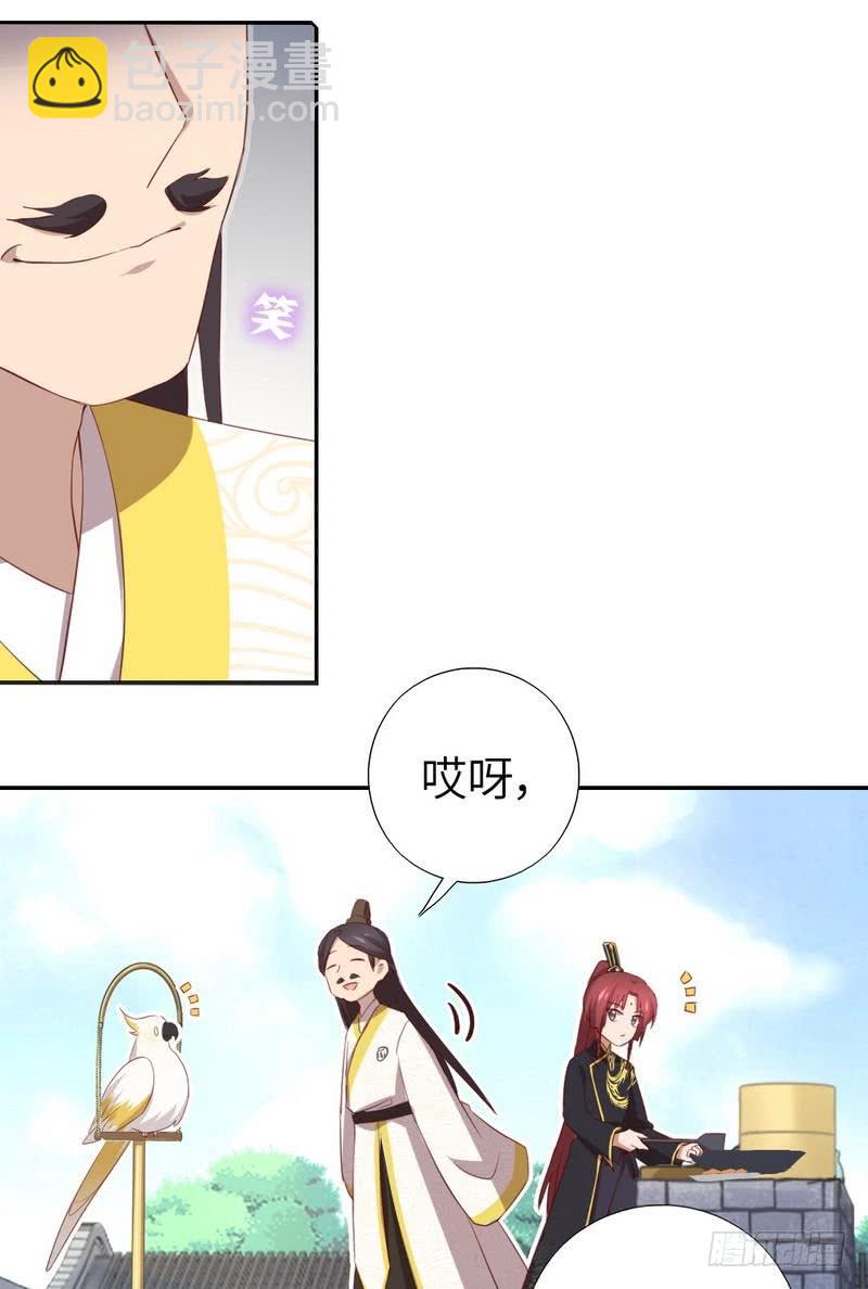 第93话 大人的游戏-第95话