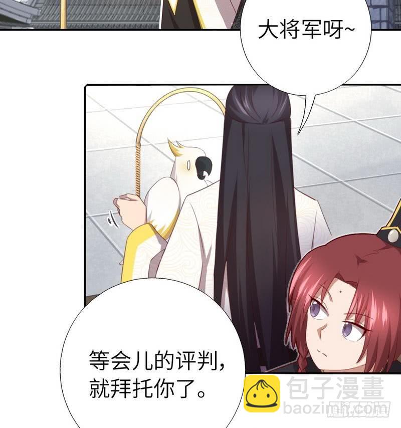 第93话 大人的游戏-第95话