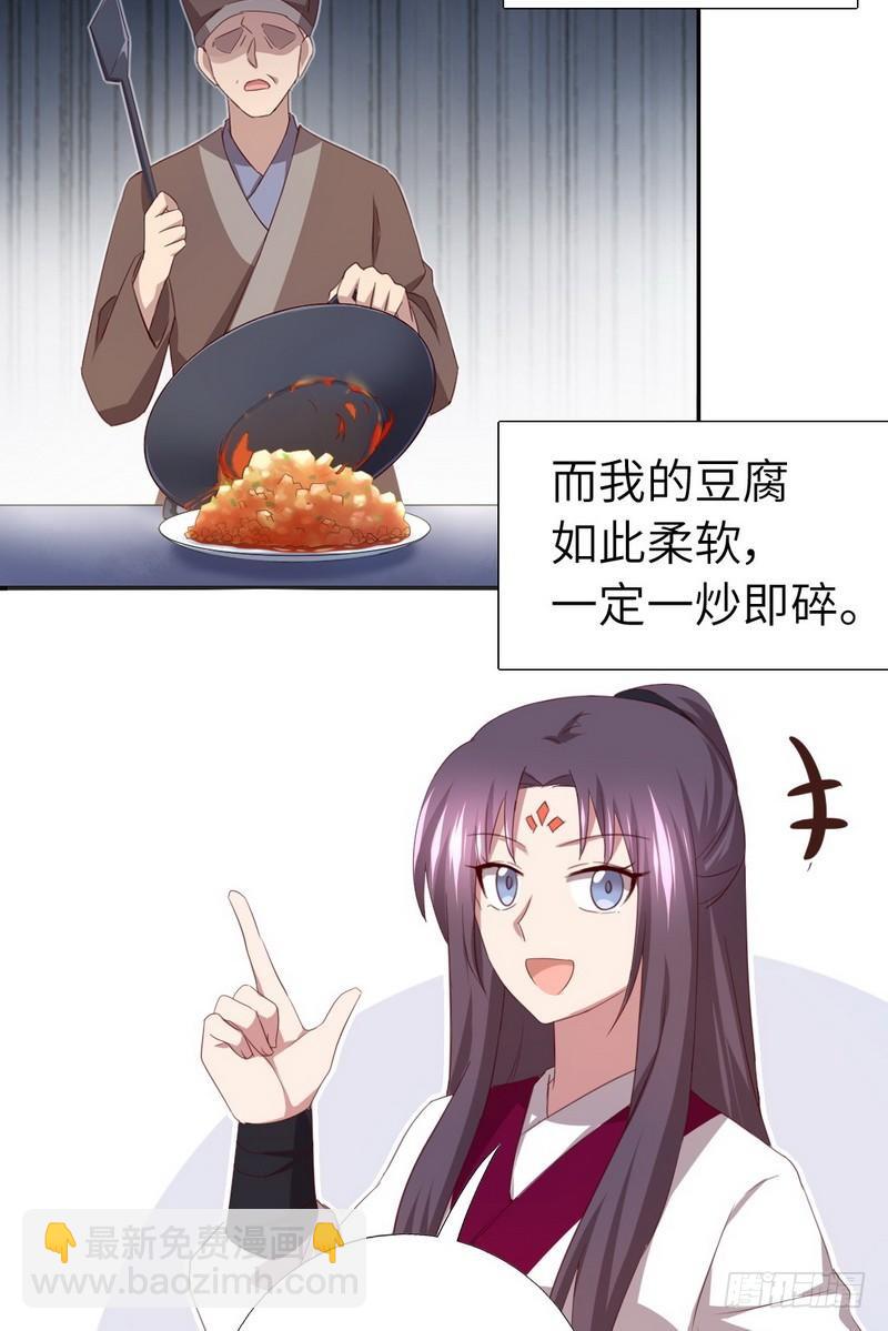第93话 大人的游戏-第95话