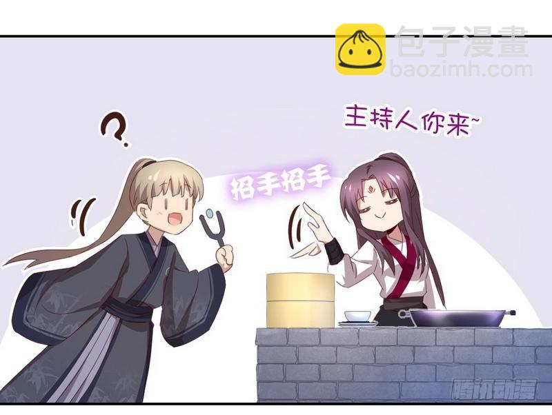 第93话 大人的游戏-第95话