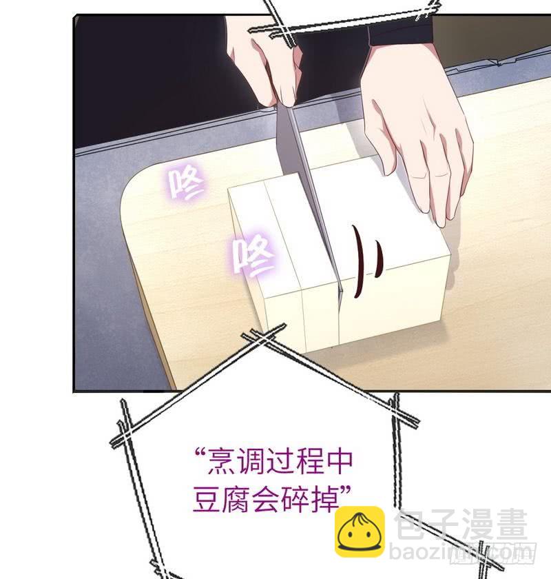 第93话 大人的游戏-第95话