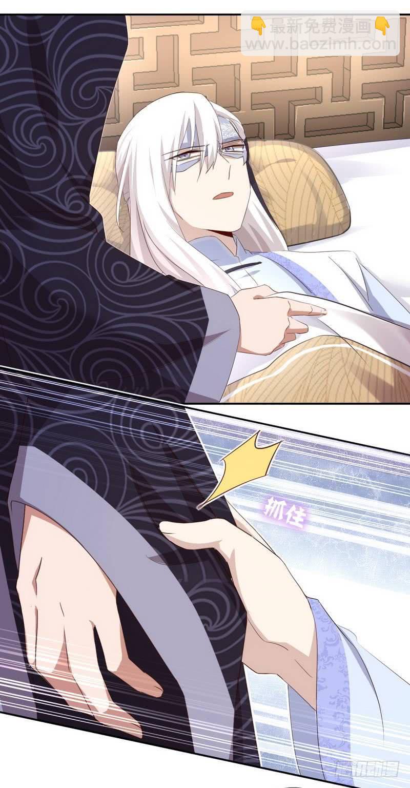 第95话 真正的师兄-第97话