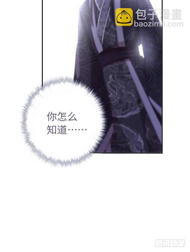第95话 真正的师兄-第97话