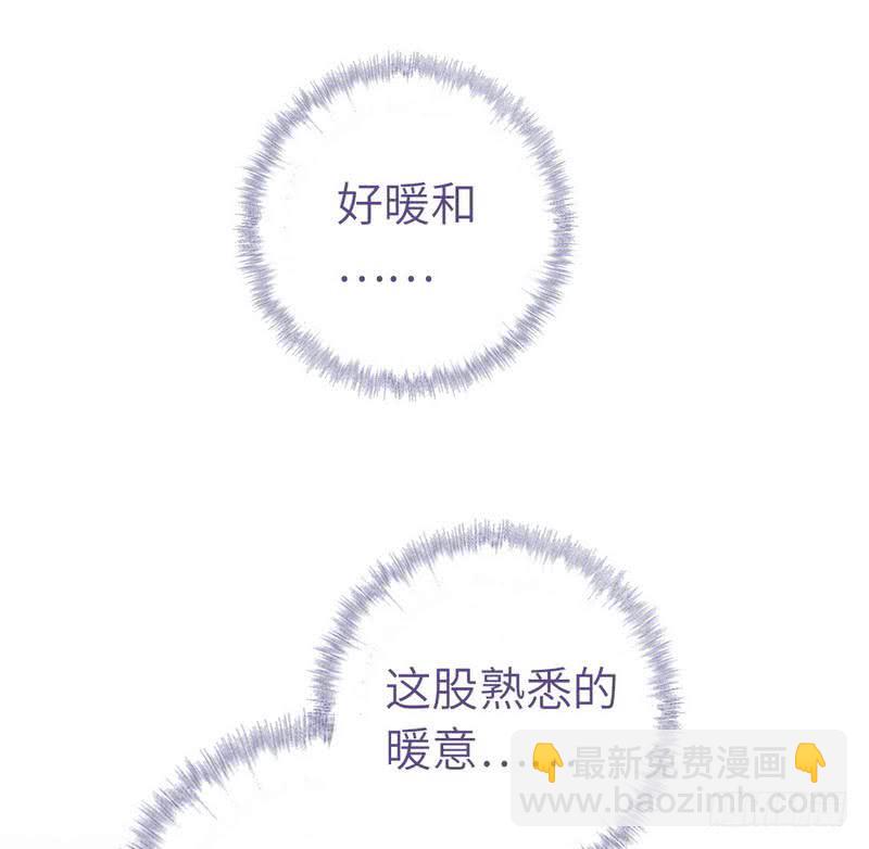第95话 真正的师兄-第97话