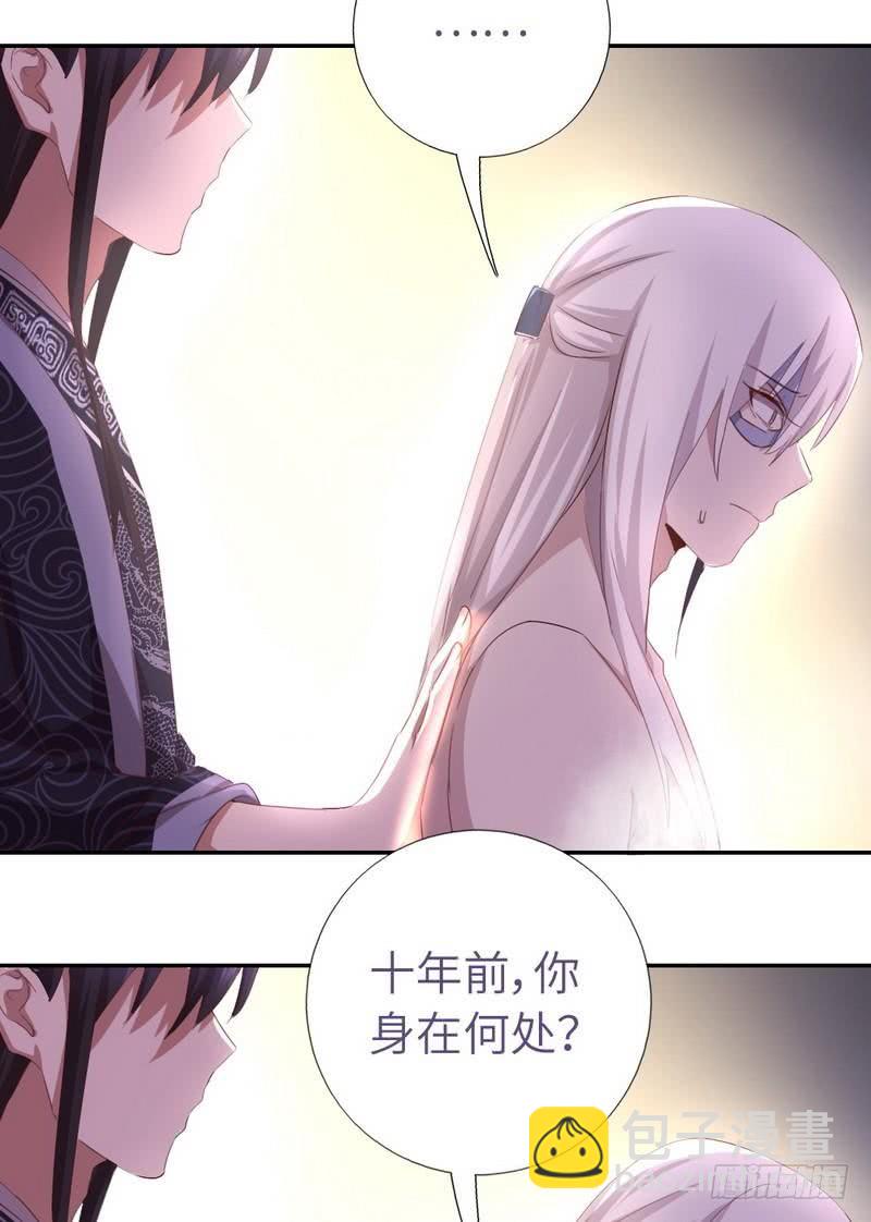 第95话 真正的师兄-第97话