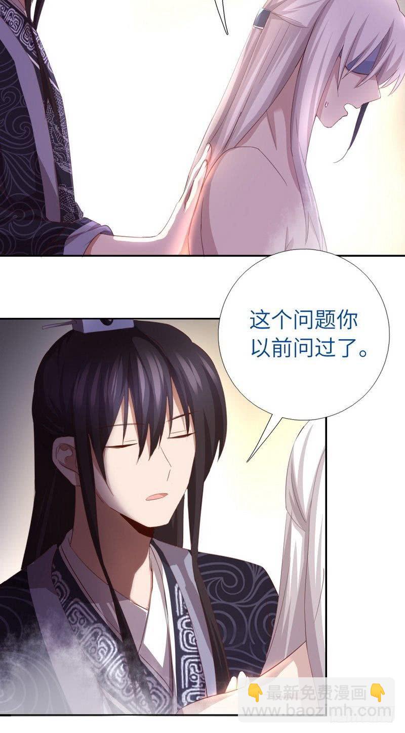 第95话 真正的师兄-第97话