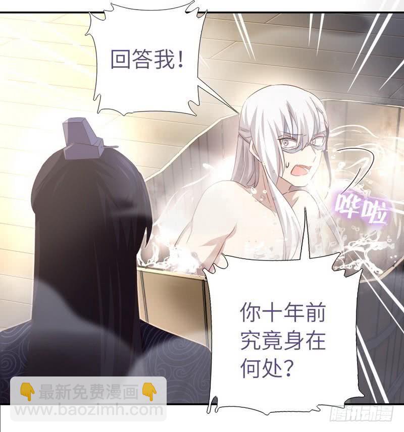 第95话 真正的师兄-第97话