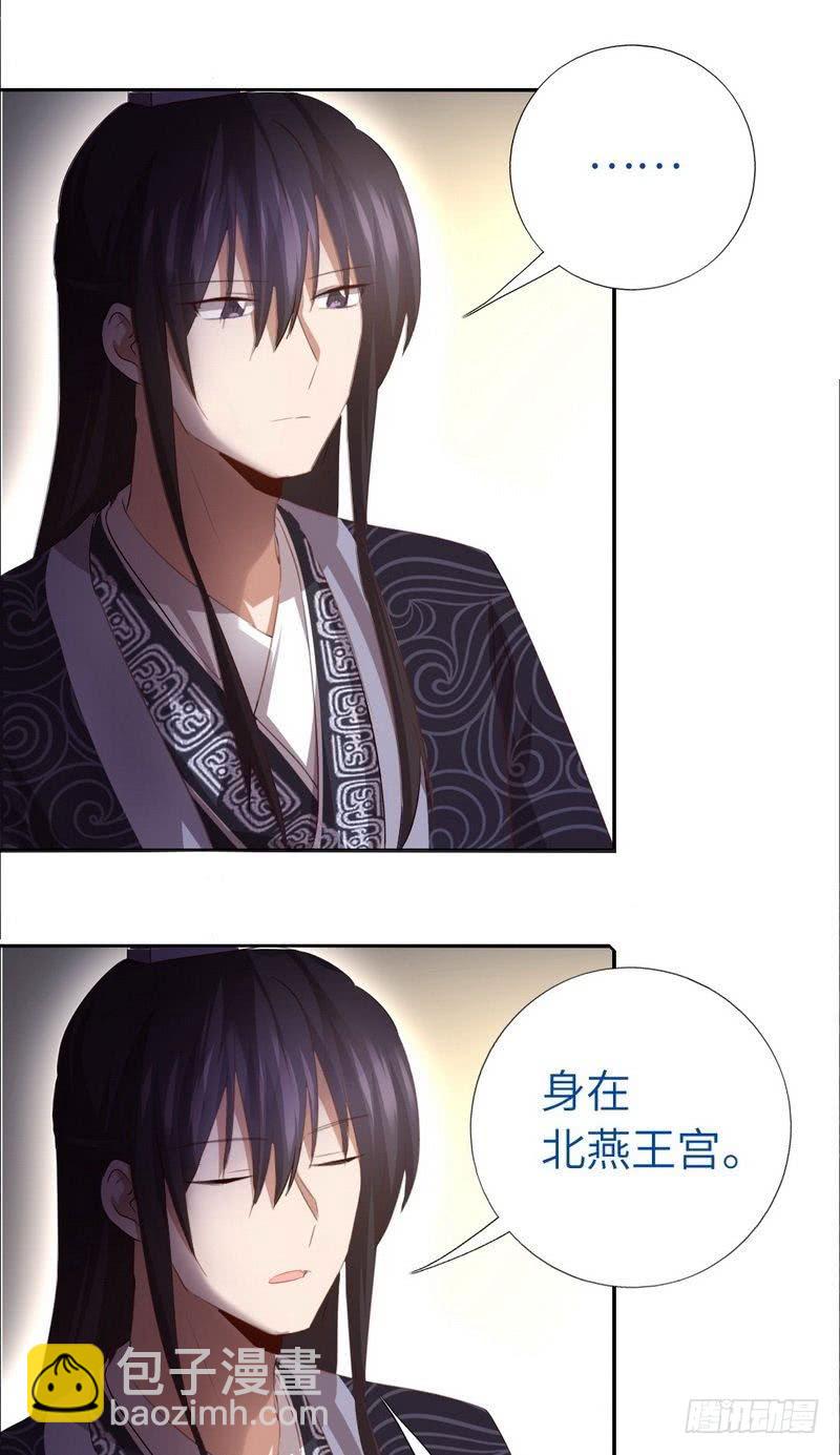 第95话 真正的师兄-第97话