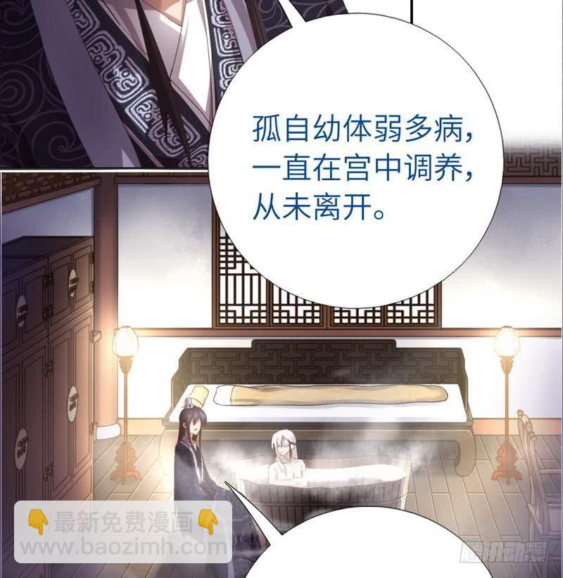 第95话 真正的师兄-第97话