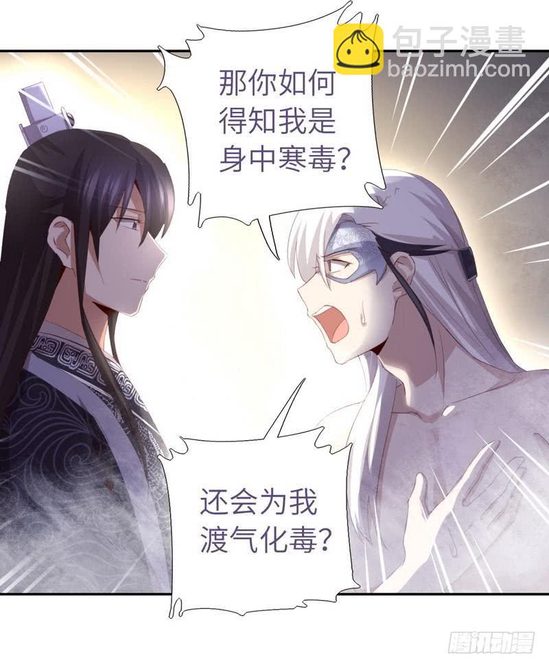 第95话 真正的师兄-第97话